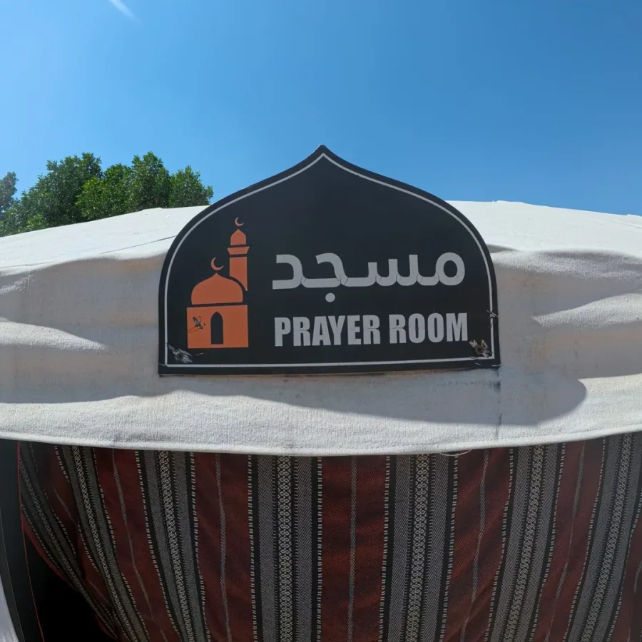 Prayer Area