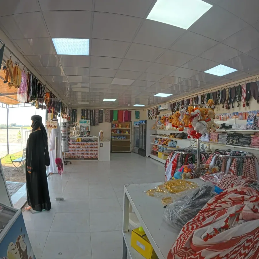 Souvenir Shop