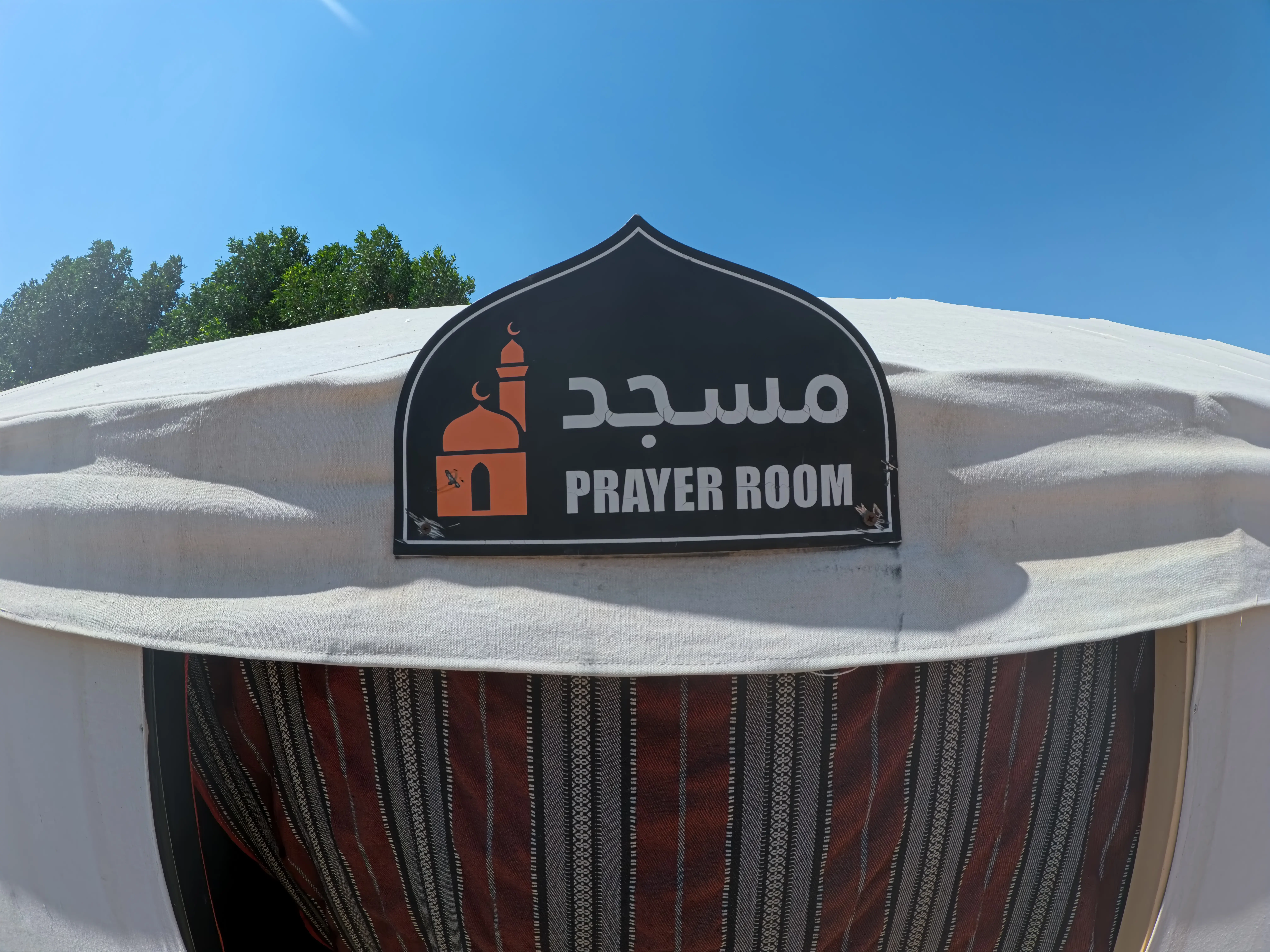 Prayer Area